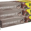 Кофе в капсулах Belmio Espresso Dark Roast 120 шт