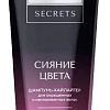 Шампунь Estel Professional Secrets Сияние Цвета Хайлайтер для окрашен. мелир. волос 250 мл