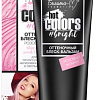 Белита-М Hot Colors Розовый жемчуг 90 г