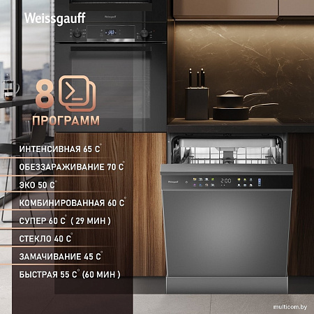 Отдельностоящая посудомоечная машина Weissgauff DW 6039 Touch Dual Wash Inox