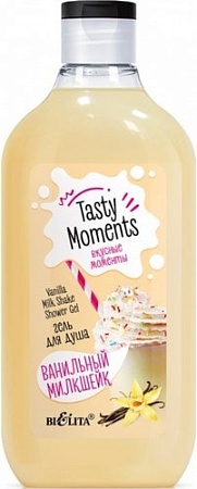 Косметика по уходу за телом Belita Гель для душа Tasty moments Ванильный милкшейк 300 мл