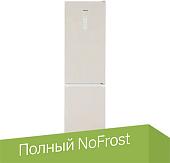 Холодильник Hotpoint-Ariston HT 5200 M