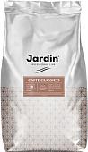 Кофе Jardin Classico зерновой 1 кг