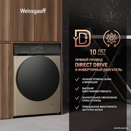 Стиральная машина Weissgauff WM 4927 Direct Drive Inverter Premium Champagne