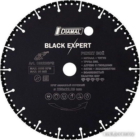 Отрезной диск алмазный Diamal DM1303