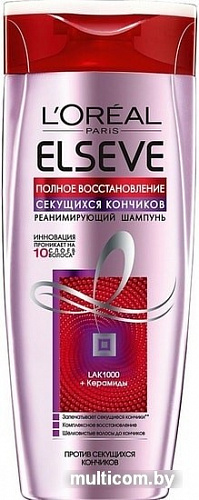 L'Oreal Paris Elseve Полное восстановление секущихся кончиков 400 мл