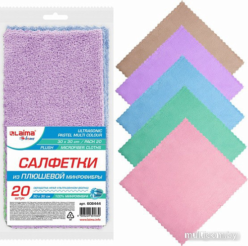Салфетка хозяйственная Laima Home Pastel 608444 (20 шт)