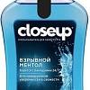 Ополаскиватель для полости рта Close Up Взрывной ментол 250 мл
