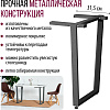 Подстолье для стола Millwood Уэльс 720 (графит)