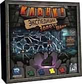 Карточная игра Lavka Games Кланк! Экспедиции: Золото и шелк (дополнение)