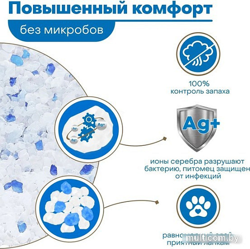 Наполнитель для туалета Azure антибактериальный, с ионами серебра и део-гранулами 7.6 л