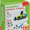 Мозаика/пазл Bondibon Военная техника ВВ4426