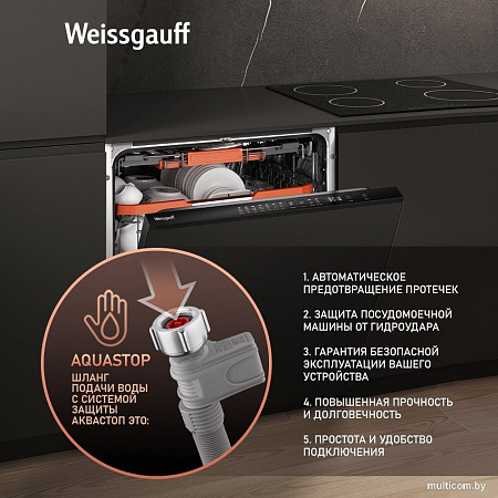 Встраиваемая посудомоечная машина Weissgauff BDW 6037 Inverter AutoOpen Infolight