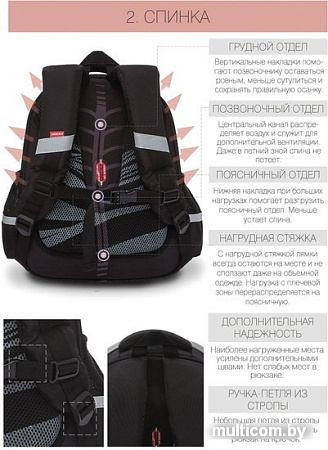 Школьный рюкзак Grizzly RAZ-186-7 (серый)