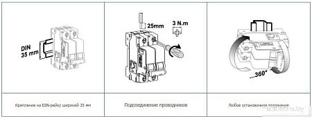 Дифференциальный автомат DEKraft 16053DEK