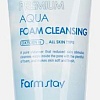 FarmStay Пенка для умывания O2 Premium Aqua Foam Cleansing (100 мл)