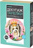 Фантазер Декупаж тарелки. Мечта о королевстве 560967