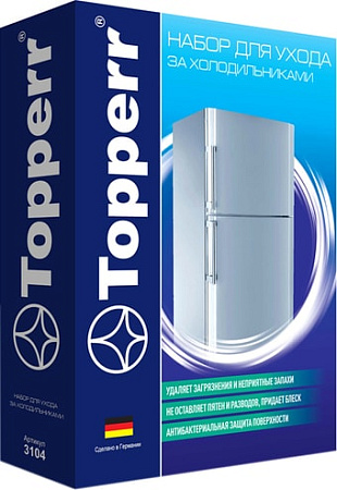 Набор Topperr 3104