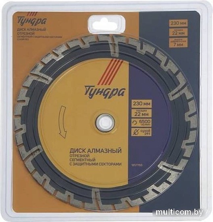 Отрезной диск алмазный Tundra 1857766