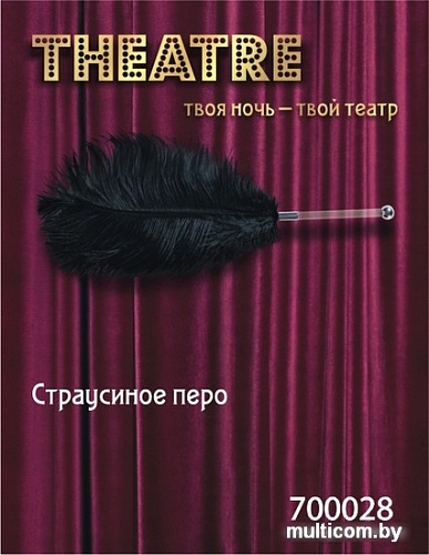 Щекоталка TOYFA 700028