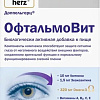Doppelherz V.I.P. ОфтальмоВит (30капсул)