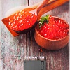 Кухонные весы Brayer BR1800