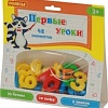 Алфавит Полесье Первые уроки (33 буквы+10 цифр+5 математических знаков)