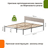 Кровать Домаклево Лофт Компакт 160x200 (серый/бежевый велюровый чехол)