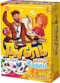 Карточная игра ILikeGift Дубль Мир хобби и развлечений НС-8674
