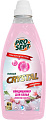 Prosept Crystal Rinser Лепестки Сакуры Концентрат (2 л)