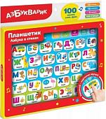 Интерактивный планшет Азбукварик Планшетик Азбука в стихах 4680019286228