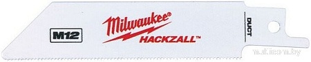 Набор пильных полотен Milwaukee 48475712