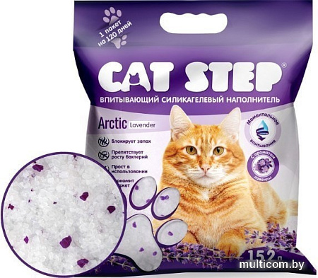 Наполнитель для туалета Cat Step Arctic Lavender 15.2 л