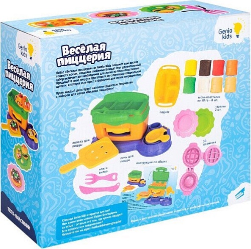 Пластилин Genio Kids Kids-Art Веселая пиццерия TA2103