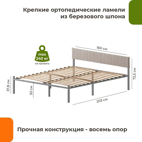 Кровать Домаклево Лофт Компакт 160x200 (серый/бежевый велюровый чехол)