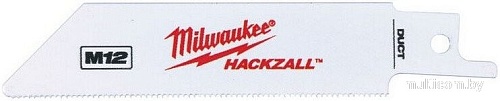 Набор пильных полотен Milwaukee 48475712
