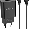 Сетевое зарядное Borofone BA20A Lightning (черный)