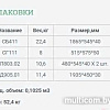 Шкаф-пенал Уют Сервис Гарун-К 411.01 (молочный дуб)