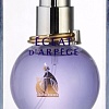 Lanvin Eclat d'Arpege EdP (30 мл)