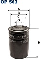 Масляный фильтр Filtron OP563