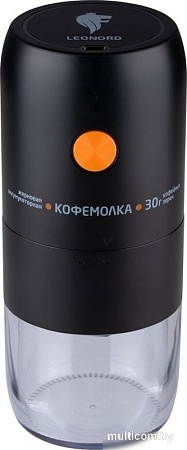 Аккумуляторная кофемолка Leonord LE-1734 (черный)