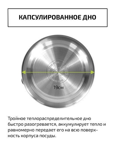 Чайник со свистком TimA WTK135BLK