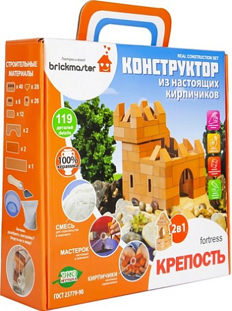 Конструктор Brickmaster 205 Крепость 2 в 1