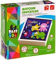 Мозаика/пазл Bondibon Морские обитатели ВВ1094
