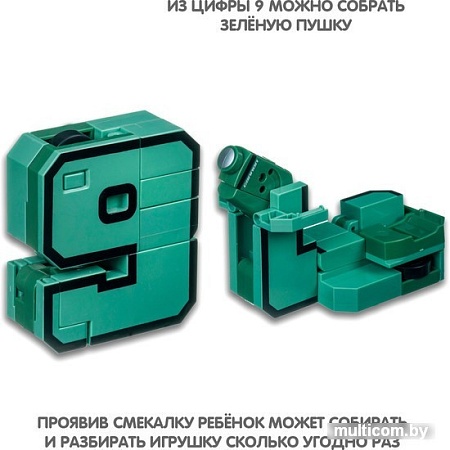 Трансформер Bondibon Bondibot Цифра 9 ВВ4357