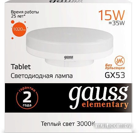 Светодиодная лампа Gauss LED Elementary GX53 15 Вт 3000 K 83815
