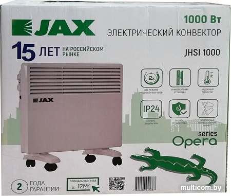 Конвектор JAX JHSI-1000