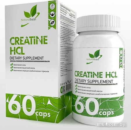 Гидрохлорид креатина NaturalSupp Креатин-Гидрохлорид (60 шт)