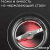 Электрическая кофемолка Redmond RCG-1614