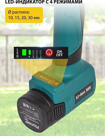 Секатор Pioneer Tools BP-20V20BL-01 (с 1-им АКБ, кейс)